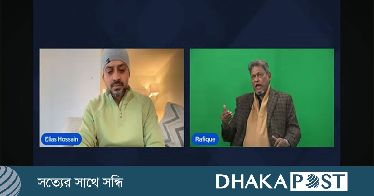 ইলিয়াসের টকশোটি বিশ্বে এককসময়ে সবচেয়ে বেশি দেখা লাইভ ভিডিও নয়