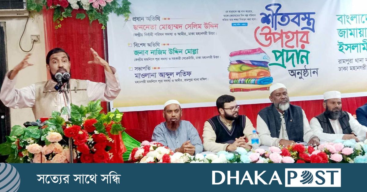 পিআর পদ্ধতির নির্বাচনের জন্য গণভোট চান জামায়াত নেতা সেলিম