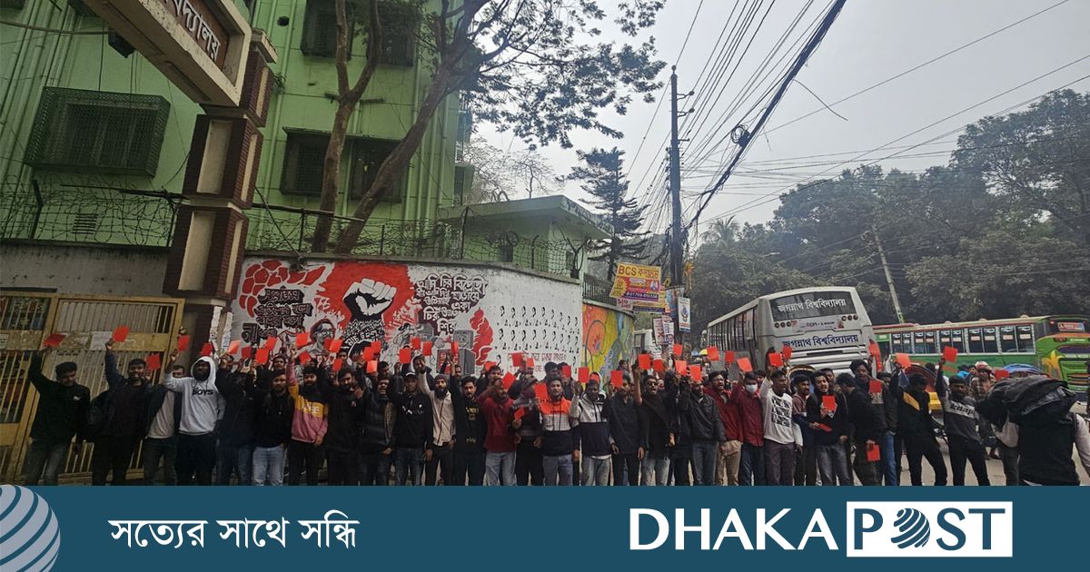 জবি ছাত্রদলের আহ্বায়ক কমিটিকে লাল কার্ড দেখিয়েছেন পদবঞ্চিতরা