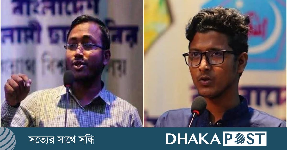 জবি ছাত্রশিবিরের সভাপতি আসাদুল, সেক্রেটারি রিয়াজুল