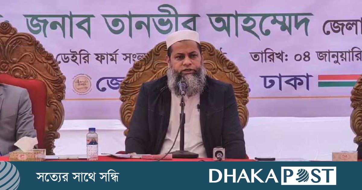 ঢাকা জেলা প্রশাসনের উদ্যোগে চালু হচ্ছে ‘জনতার বাজার’