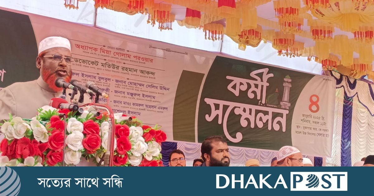 নির্বাচিত সরকার ক্ষমতায় এলে রাষ্ট্রের পূর্ণ সংস্কার হবে