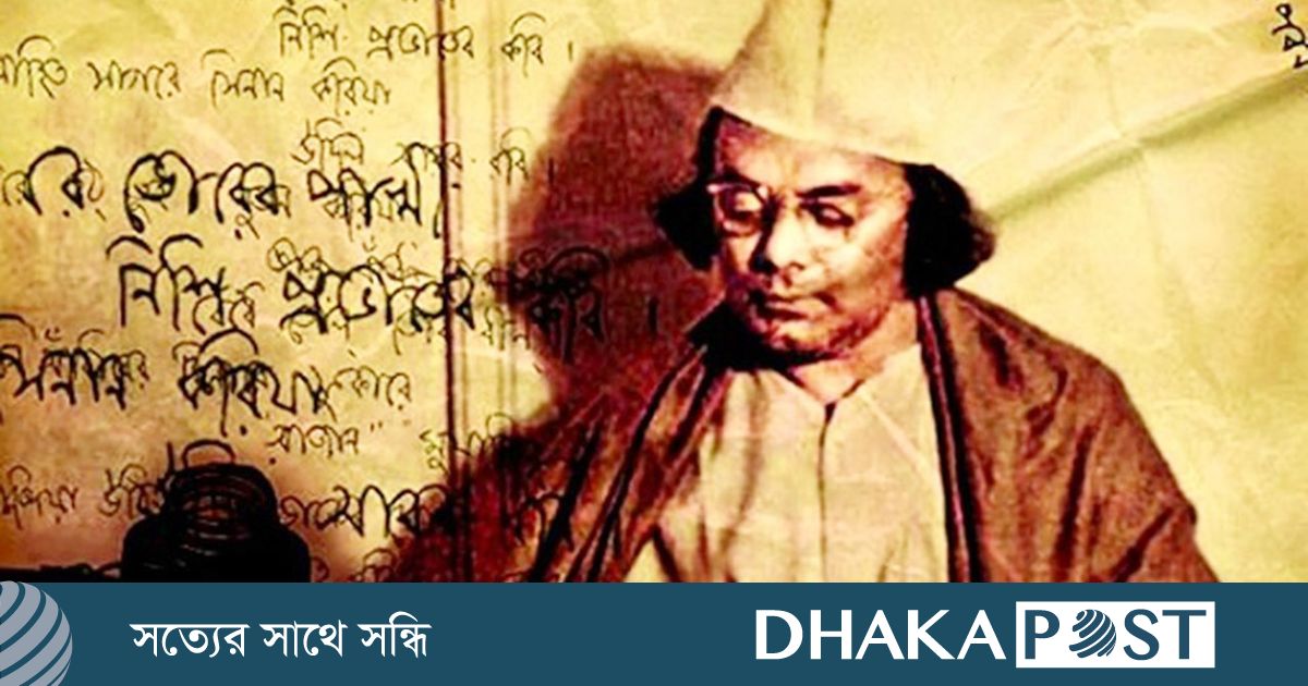 অবশেষে রাষ্ট্রীয় স্বীকৃতি পেলেন কাজী নজরুল