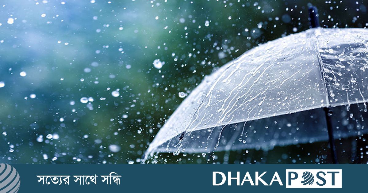 পাঁচ দিনের মধ্যে গুঁড়ি গুঁড়ি বৃষ্টির আভাস