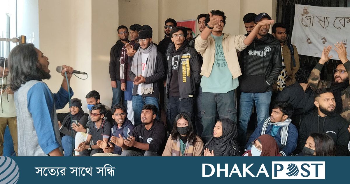 পোষ্য কোটা বাতিল না করলে রোববার থেকে রাবিতে ‘কমপ্লিট শাটডাউন’