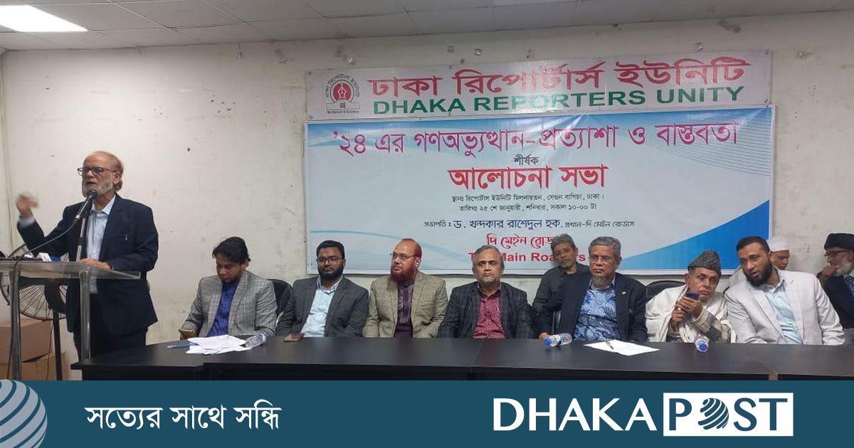 ‘দেশের ভেতরে এখনও ষড়যন্ত্র আছে’