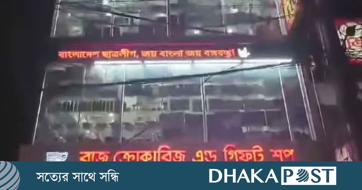 দোকানের সাইনবোর্ডে ‘বাংলাদেশ ছাত্রলীগ, জয় বাংলা, জয় বঙ্গবন্ধু’