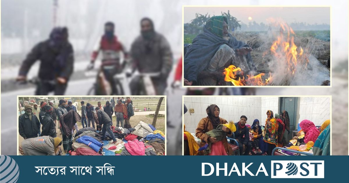 পৌষের শীতে ধরাশায়ী উত্তরাঞ্চল, বাড়ছে গরম কাপড়ের চাহিদা