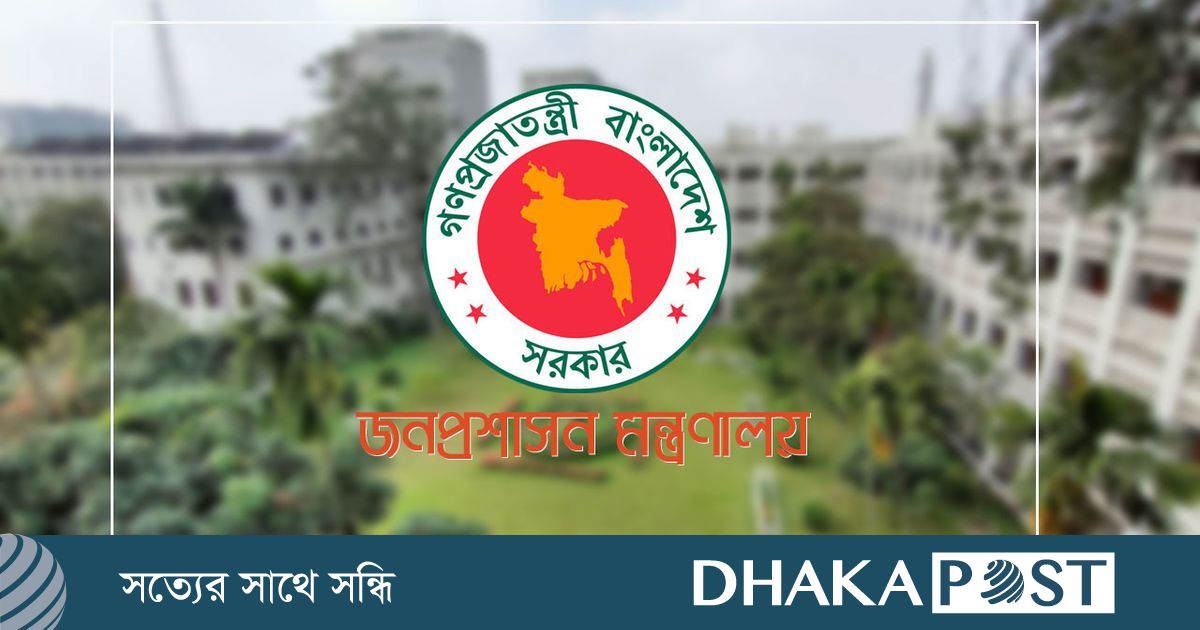 গাইবান্ধার ডিসি পিপিপি অথরিটিতে, গাজীপুরের ডিসিকে শিক্ষা’য় বদলি