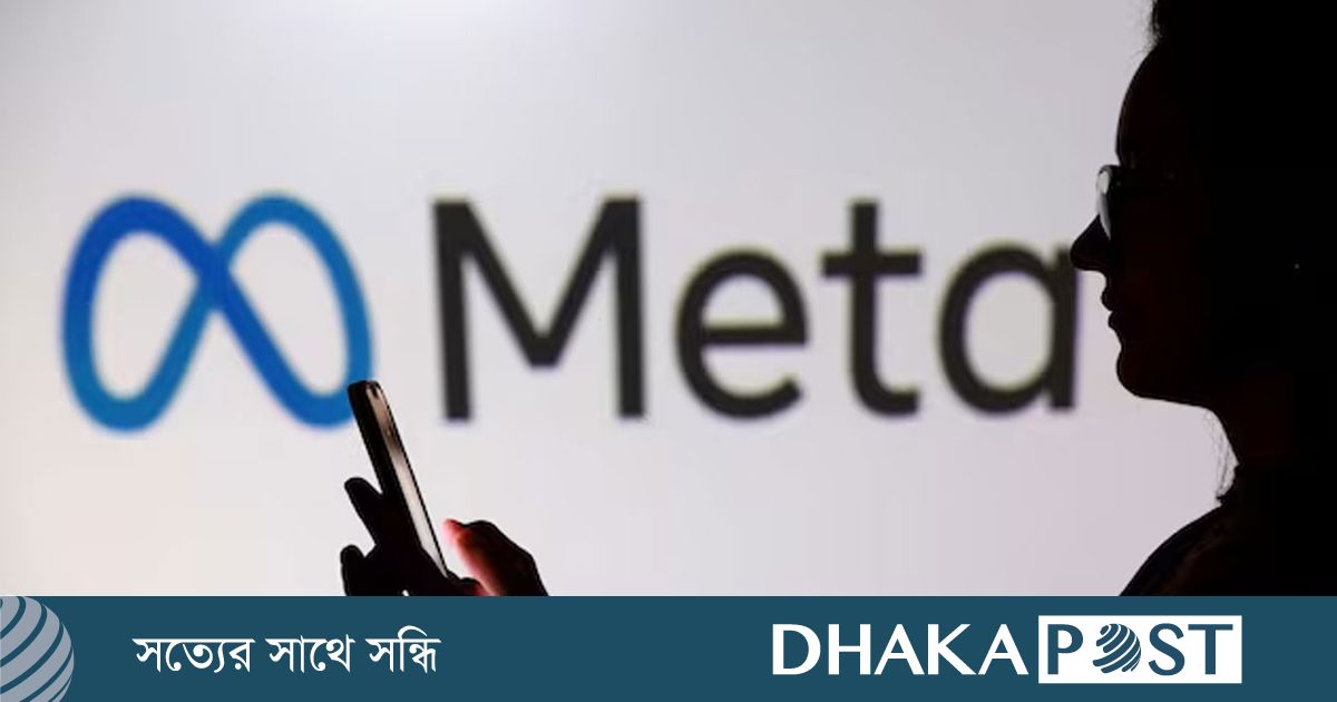 যুক্তরাষ্ট্রে এআই ডেটা সেন্টারে ৬০০ বিলিয়ন বিনিয়োগ করবে মেটা