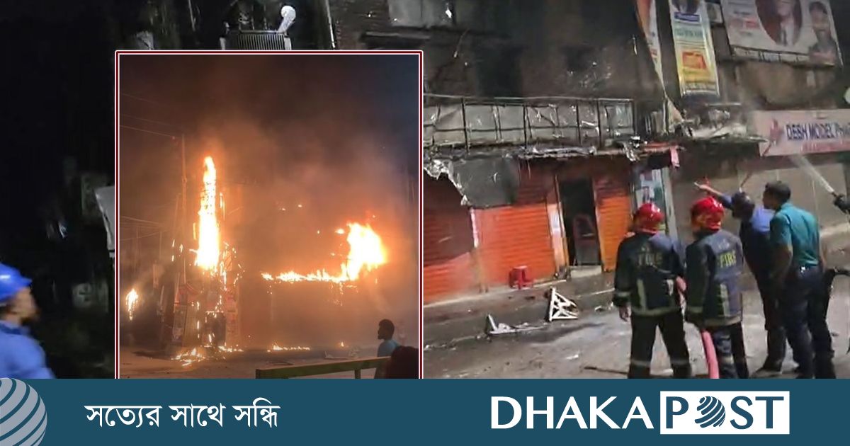 মধ্যরাতে পুরান ঢাকার বংশালে আগুন