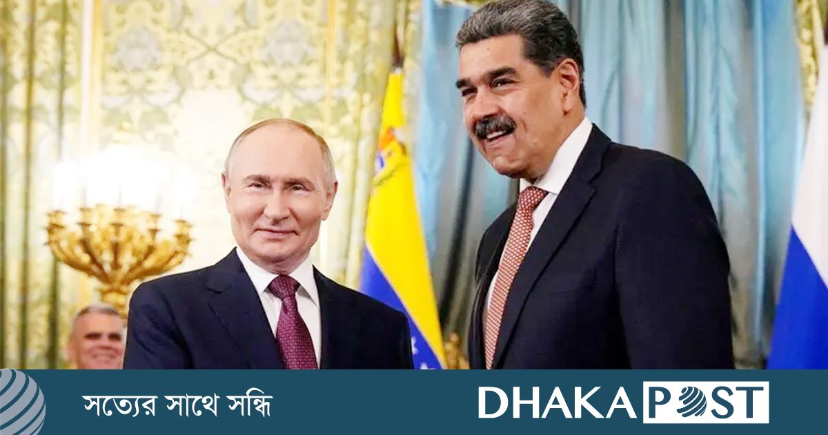 ভেনেজুয়েলাকে সামরিক সহায়তায় প্রস্তুত রাশিয়া