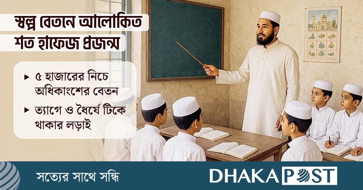 ত্যাগে গড়া, কষ্টে ভরা এক জীবন