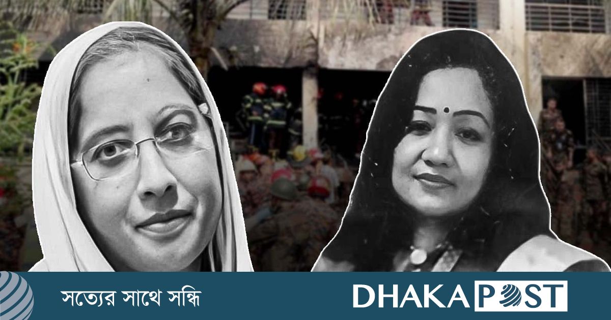 জীবন দিয়ে জীবন বাঁচানো দুই শিক্ষিকার অমর গাথা