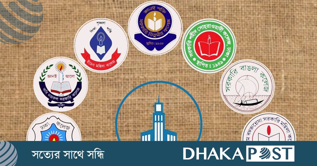 শিক্ষা ভবন অভিমুখে সাত কলেজ শিক্ষার্থীদের পদযাত্রা আজ