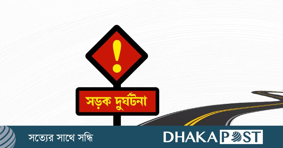 সড়ক দুর্ঘটনায় আহত এসবি কনস্টেবল নাঈমের মৃত্যু