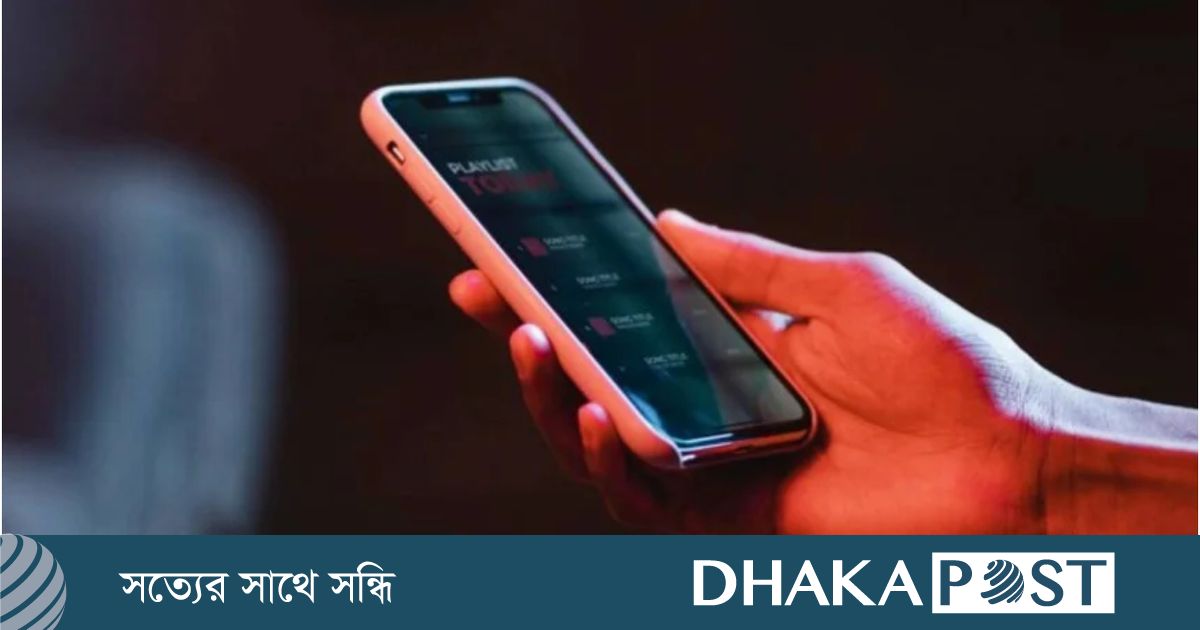 অনলাইন জুয়া ও পর্নোগ্রাফি বন্ধে সরকারের জিরো টলারেন্স নীতি
