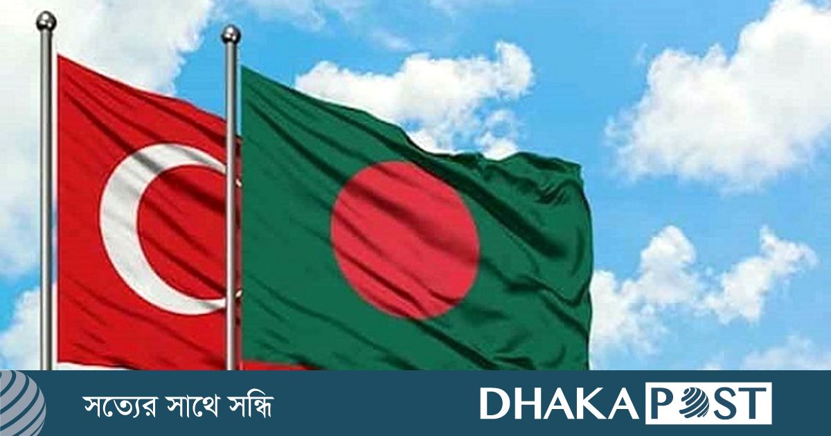 ঢাকায় বাংলাদেশ-তুরস্কের পররাষ্ট্রসচিব পর্যায়ের বৈঠক আজ