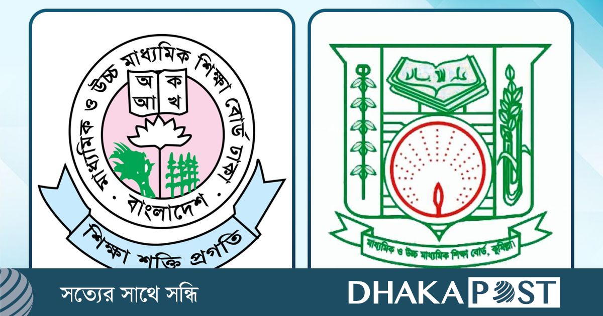 পাসের হারে এগিয়ে ঢাকা, পিছিয়ে কুমিল্লা বোর্ড