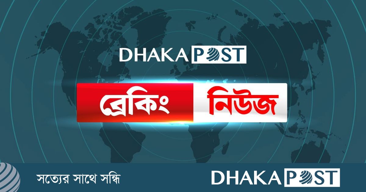 ফিলিপাইনে ৭ দশমিক ৬ মাত্রার শক্তিশালী ভূমিকম্প, সুনামি সতর্কতা জারি