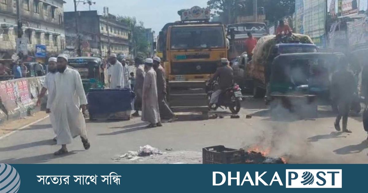 বাসের ধাক্কায় হেফাজত নেতার মৃত্যু, চট্টগ্রামে মহাসড়ক অবরোধ