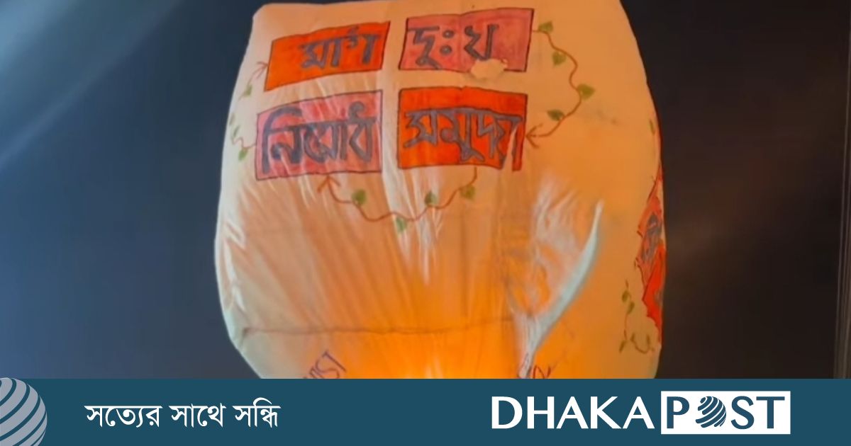 প্রবারণা পূর্ণিমায় উৎসবে মেতেছে  চট্টগ্রাম