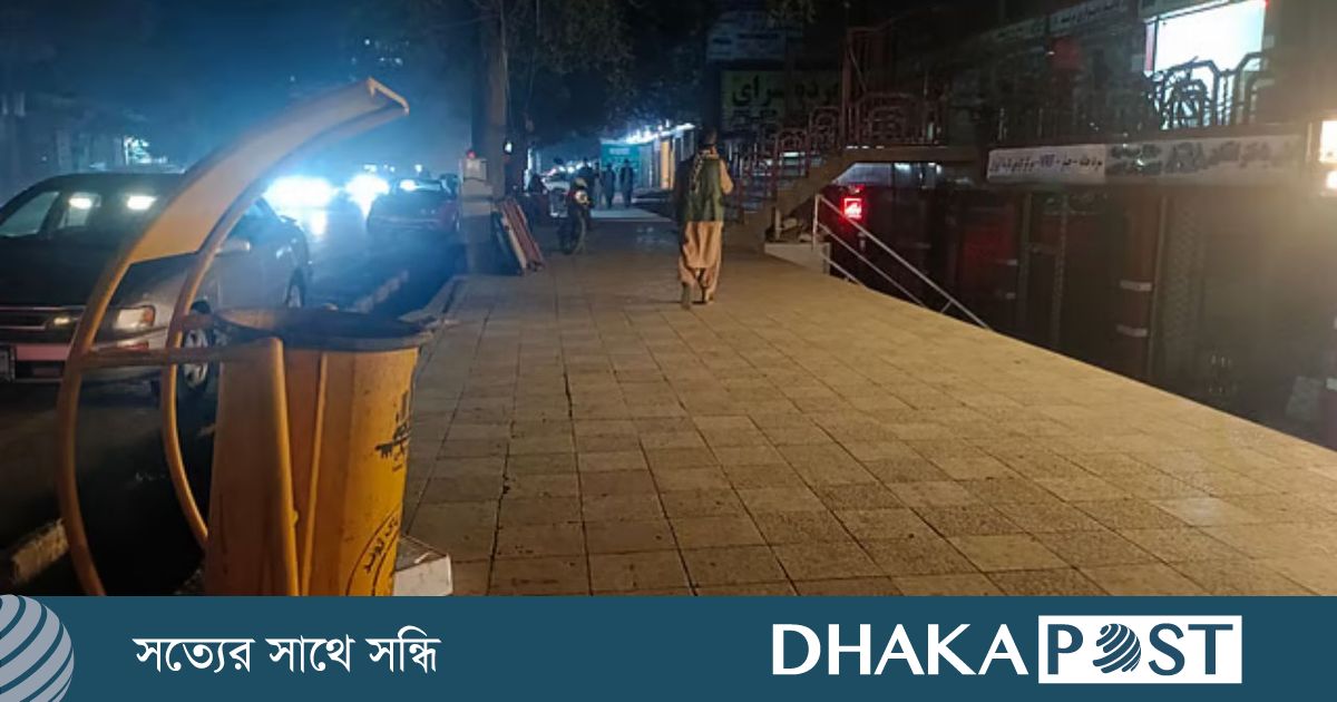 কাবুলে বিকট বিস্ফোরণ-গোলাগুলি, বিমান হামলার শঙ্কা