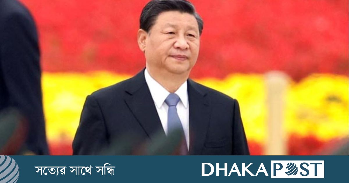 বাংলাদেশের সঙ্গে সম্পর্ককে বেশ গুরুত্ব দেয় চীন : শি জিনপিং