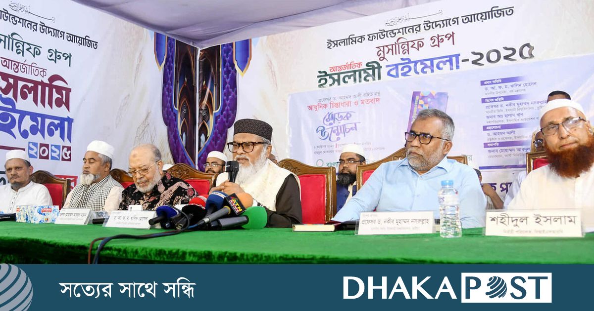 গবেষণালব্ধ বই যুগের আলোকবর্তিকা : ধর্ম উপদেষ্টা