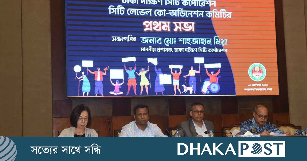 ডেঙ্গু নিয়ন্ত্রণ নাগরিকদের সম্পৃক্ত হওয়ার আহ্বান ডিএসসিসি প্রশাসকের