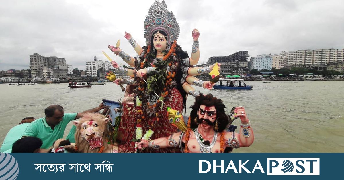 বিসর্জনের মধ্য দিয়ে শেষ হলো শারদীয় দুর্গোৎসব