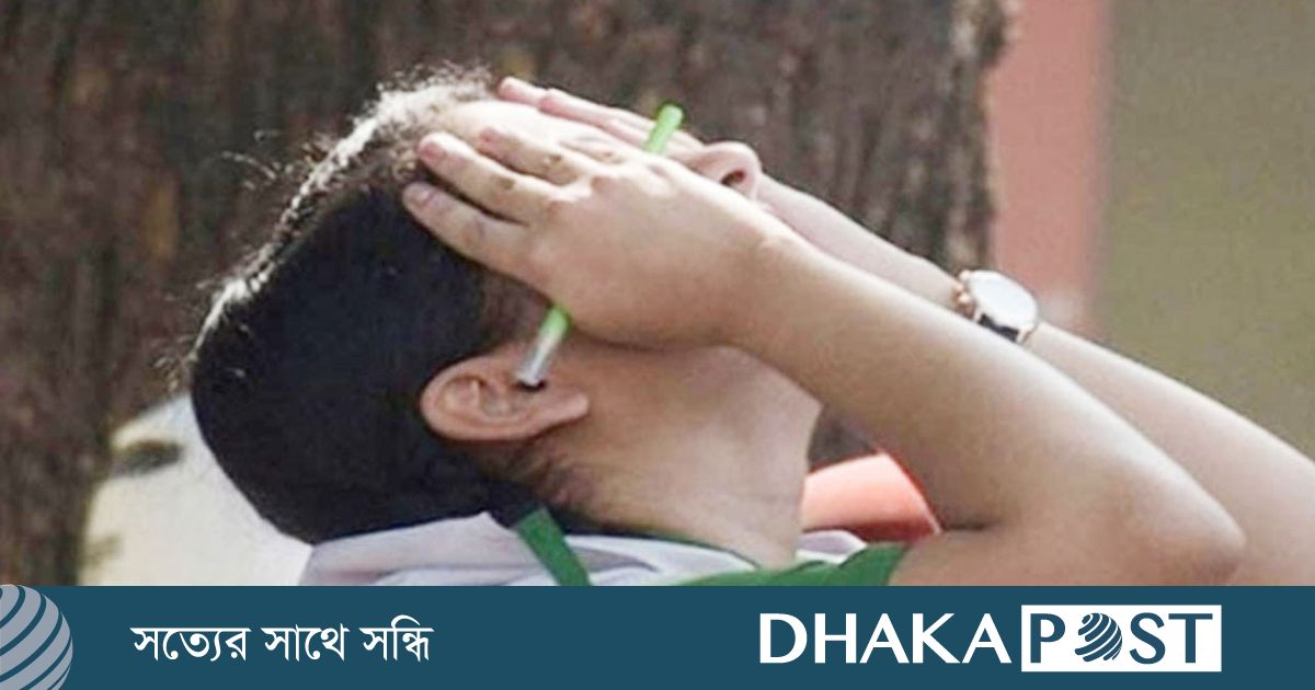 ২০২ শিক্ষাপ্রতিষ্ঠানের সবাই ফেল