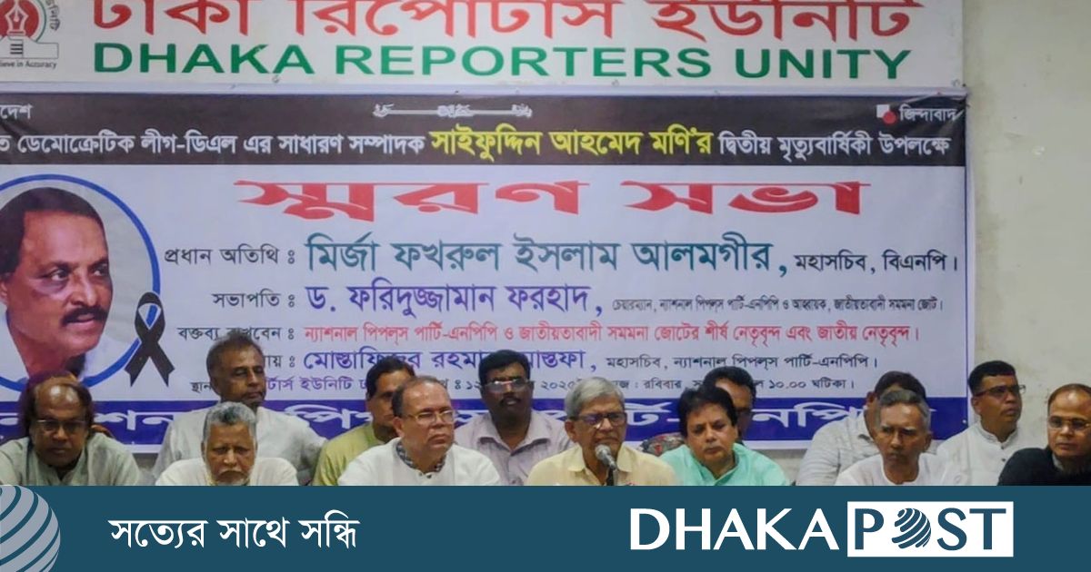 পিআর ইস্যুতে আন্দোলনের লক্ষ্যই হচ্ছে নির্বাচন বিলম্বিত করা : ফখরুল
