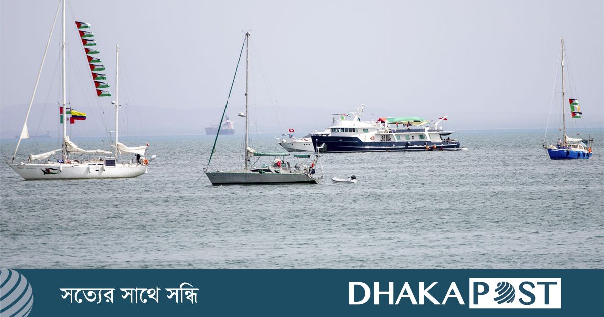 গাজার পথে এগিয়ে চলছে ফ্লোটিলার নতুন ত্রাণবাহী নৌবহর