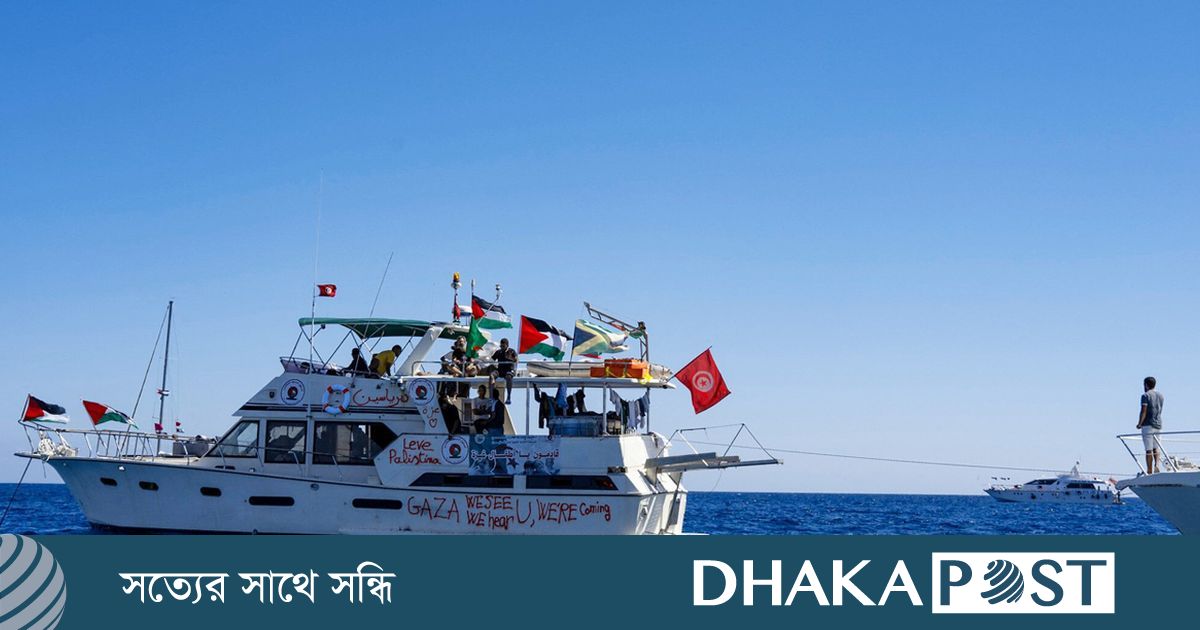 সুমুদ ফ্লোটিলার জাহাজে উঠে পড়ল ইসরায়েলি সেনারা
