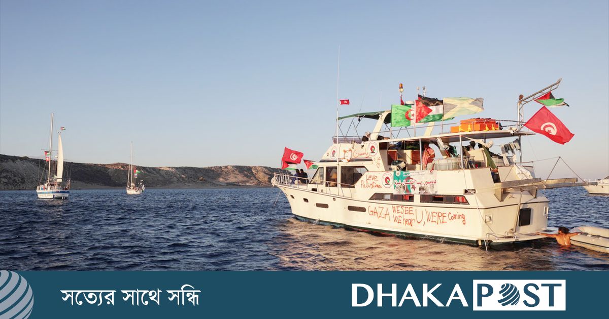 গাজায় পৌঁছানোর আগেই ফ্লোটিলার যাত্রা ‘শেষ’