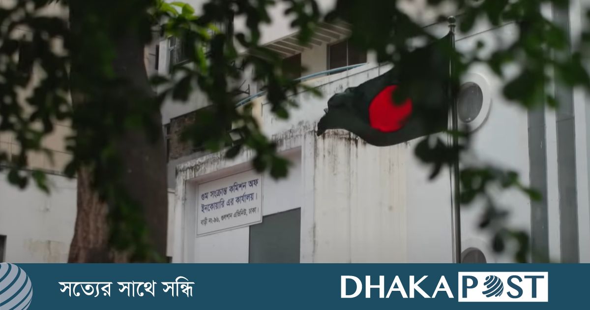 গুম সংক্রান্ত তদন্ত কমিশনের ইউটিউব চ্যানেলে তথ্যচিত্র প্রকাশ