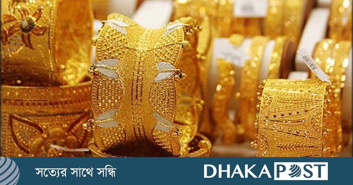 একলাফে সোনার দাম কমলো ৮৩৮৬ টাকা