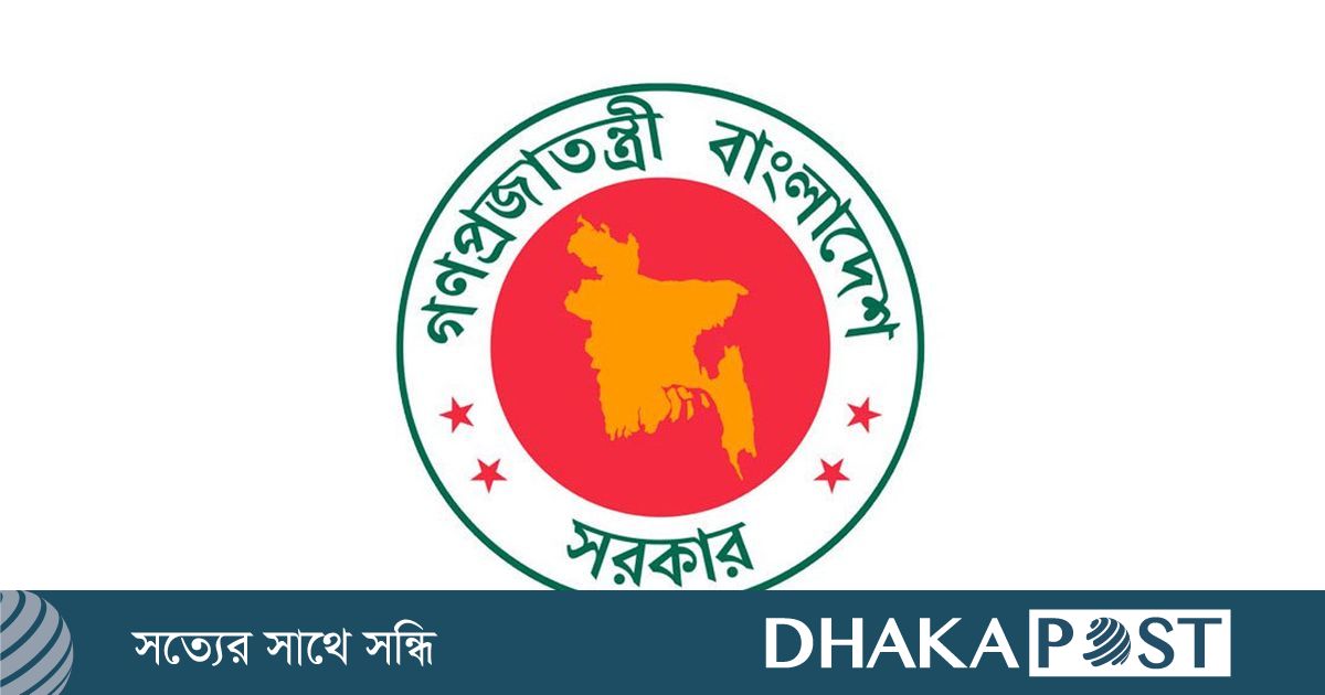 আবরার ফাহাদের মৃত্যুবার্ষিকী ও বিডিআর ম্যাসাকার দিবস বিশেষভাবে পালিত হবে