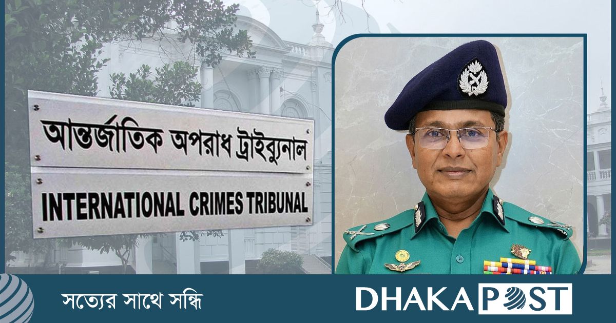 হাবিবুরসহ ৮ আসামির বিরুদ্ধে নবম দিনের সাক্ষ্যগ্রহণ আজ