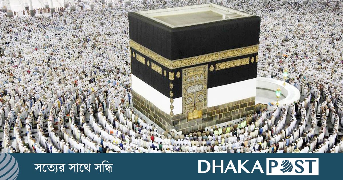 হজে যেতে নিবন্ধন করেছেন ৪৩ হাজার ৩৭৪ জন