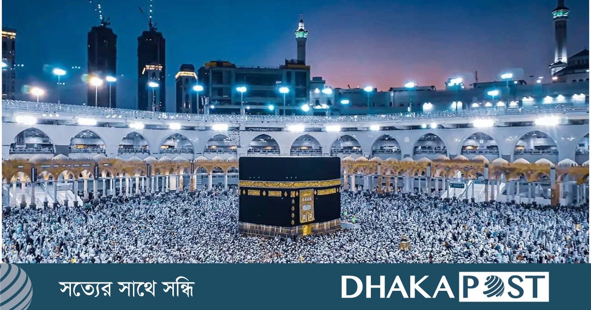 ২০২৬ সালে হজ কার্যক্রমে অংশ নিতে আরও ৪৮ এজেন্সিকে অনুমতি