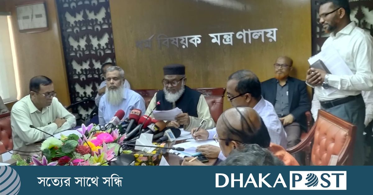 সৌদিতে আটকে থাকা হজ এজেন্সিগুলোর ৩৮ কোটি টাকা ফেরত আনা হয়েছে