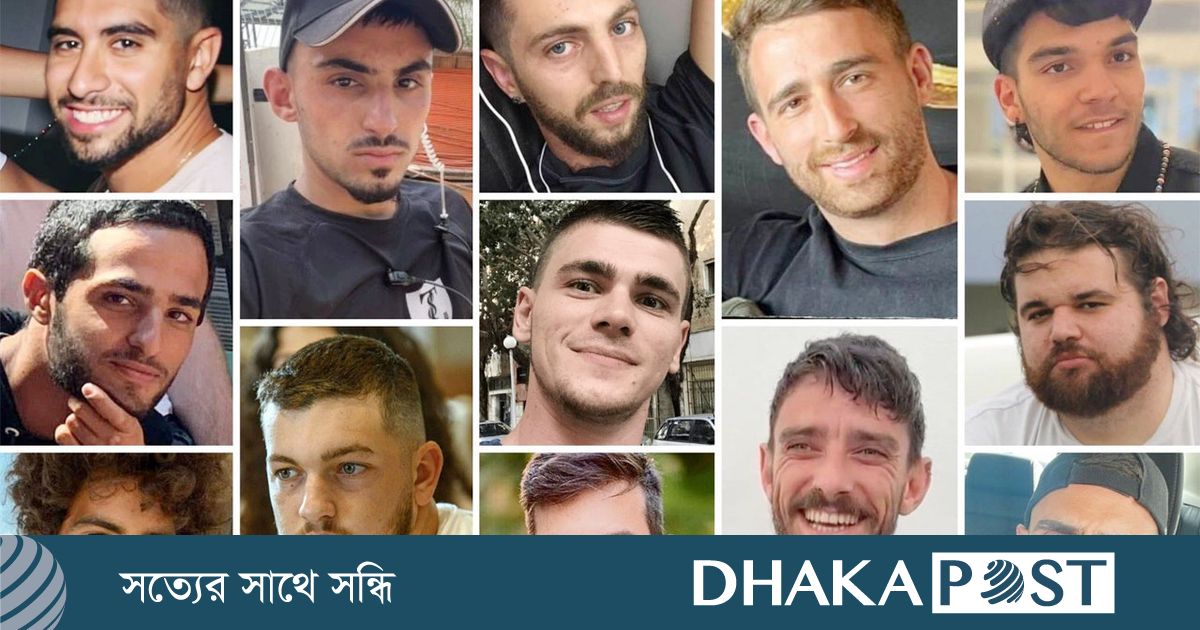 অবশিষ্ট ১৩ জিম্মিকেও মুক্তি দিলো ফিলিস্তিনি গোষ্ঠী