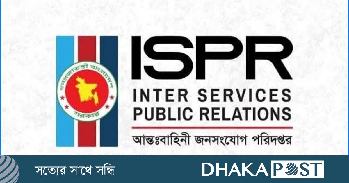 সেনাপ্রধান গুম-খুনে অভিযুক্ত কাউকে দায়মুক্তির কথা বলেননি : আইএসপিআর