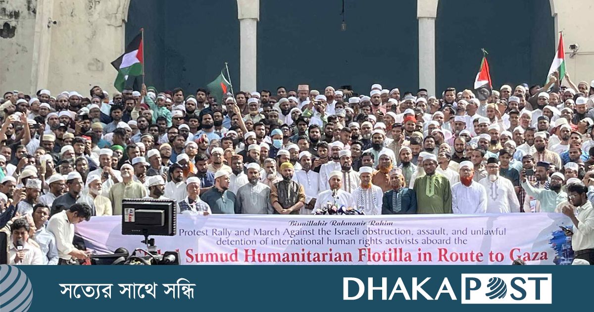 ‘ফিলিস্তিন মুক্ত না হওয়া পর্যন্ত আমরা পাশে থাকব’