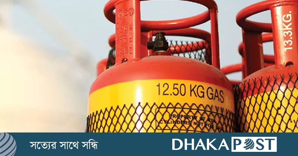 এলপি গ্যাসের দাম কমেছে