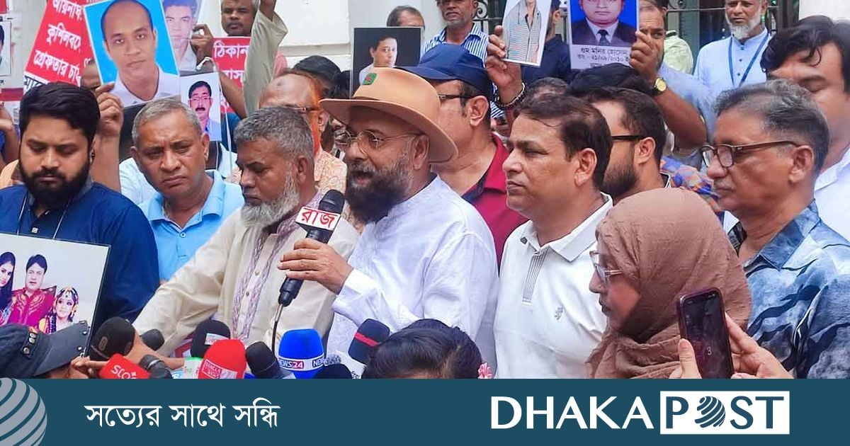 ক্ষমতায় এলে গুম-খুনের পরিবারের দায়িত্ব নেব আমরা : এম এ মালেক