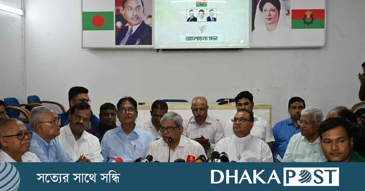 পিআর পদ্ধতি নিয়ে সিদ্ধান্ত আগামী নির্বাচিত সংসদেই : মির্জা ফখরুল