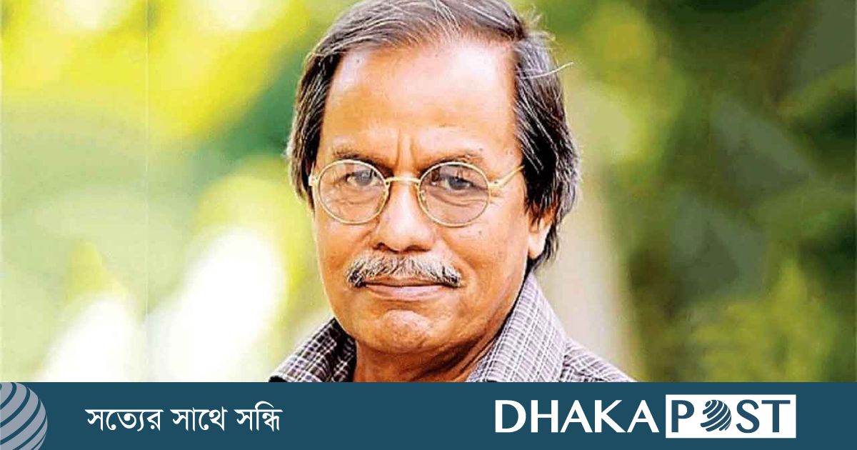 ইমেরিটাস অধ্যাপক সৈয়দ মনজুরুল ইসলাম আর নেই